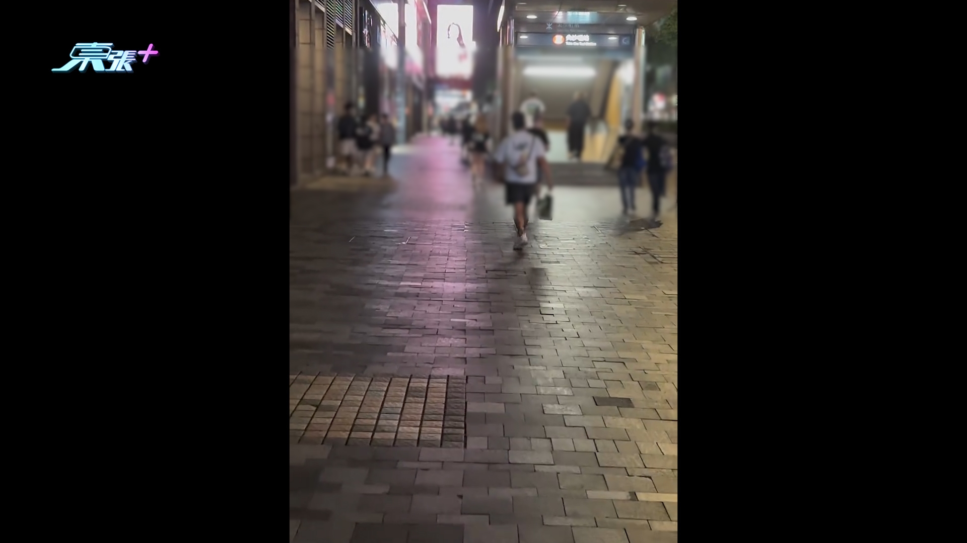 東張西望報料｜尖沙咀街頭驚現「情侶衝突」女生被男友爆粗篤頭　網民齊譴責