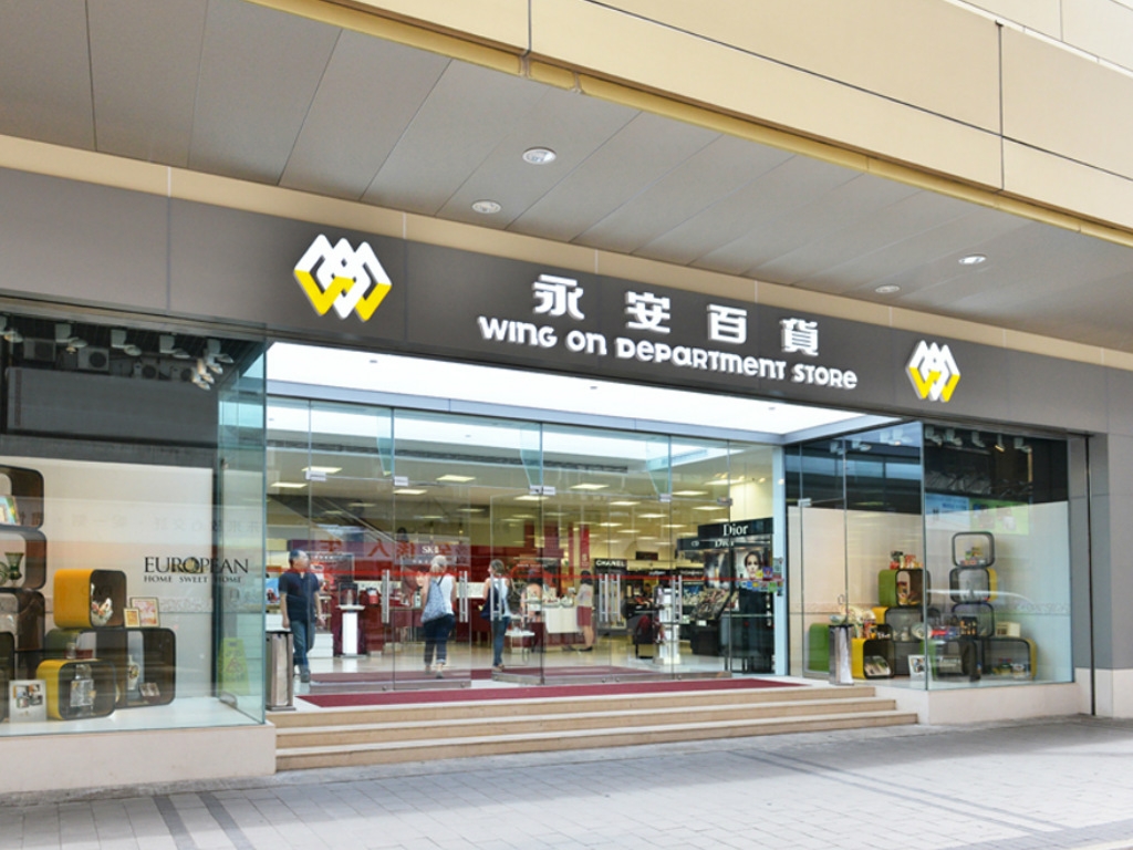 永安百貨有限公司| 香港旅遊發展局