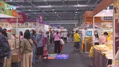 工展會購物節一連四日亞博館舉行 有參展商冀假期帶動人流及生意