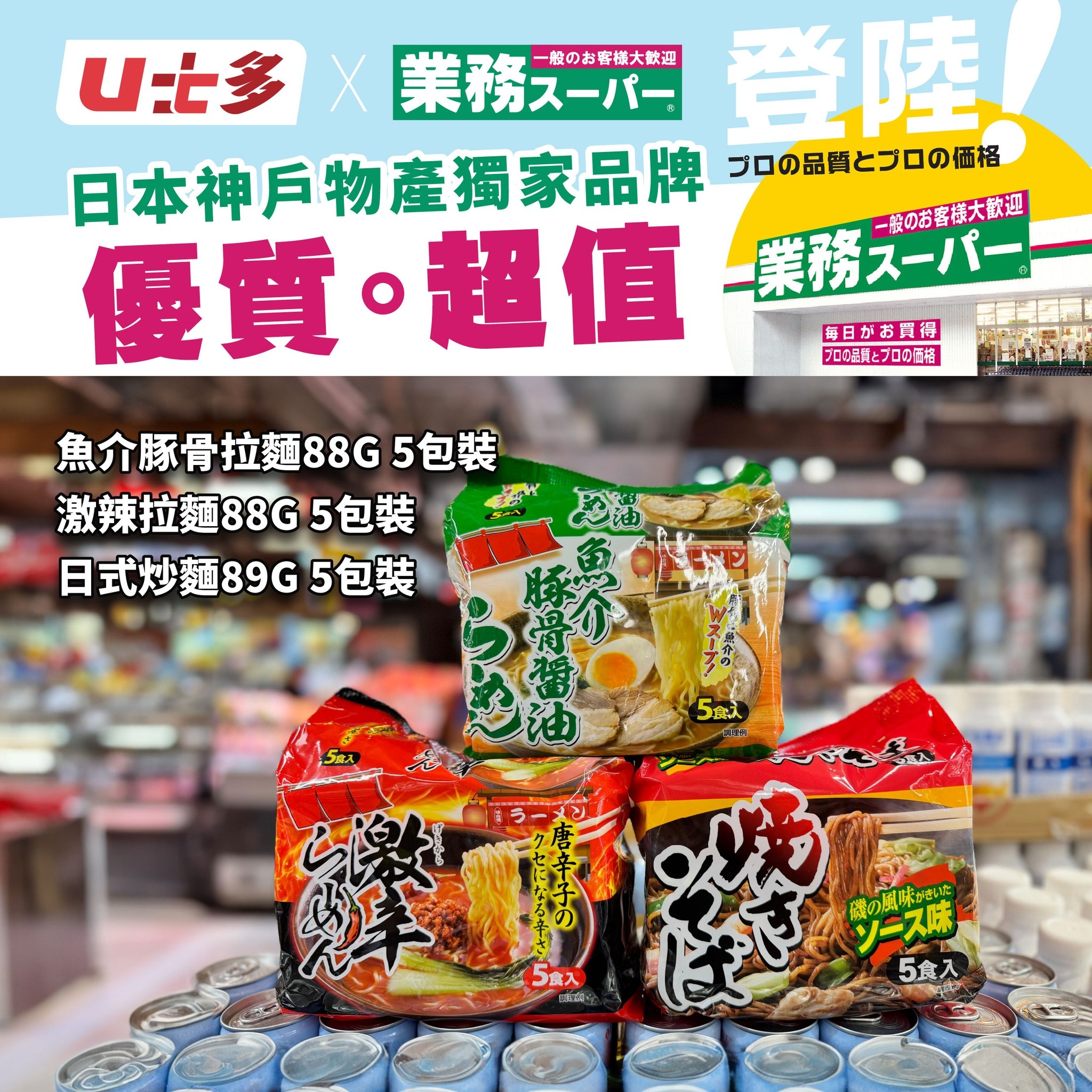 可能是文字的圖像