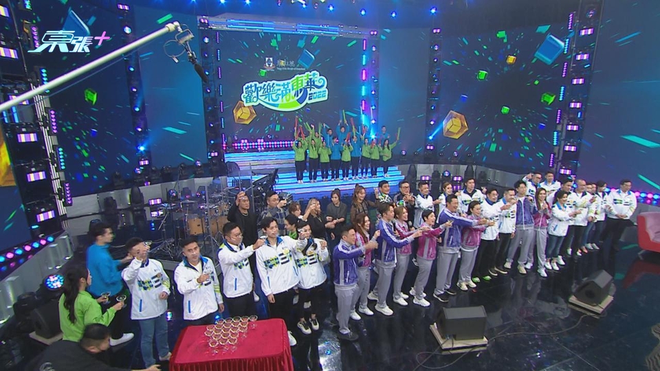 (國語)歡樂滿東華2022 圓滿落幕 善款數字超越去年創佳績 