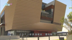 施政報告提出制定文藝創意產業發展及藝術設施發展藍圖 資助四項大型活動