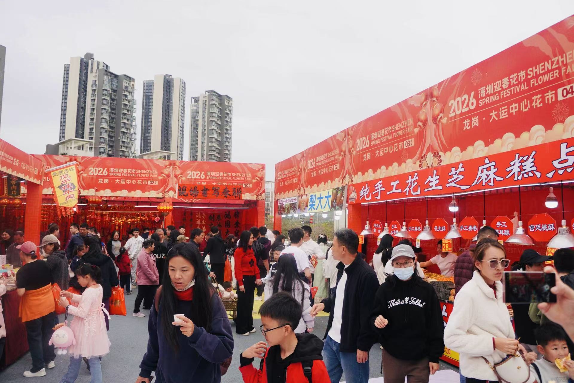 2026深圳龍崗迎春花市盛大開市科技潮玩年味嗨翻小年-香港商報