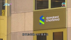 渣打或售迪拜飛機租賃融資業務 作價最少35億歐元