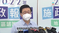 特首稱加強抗疫措施為減「一老一幼」風險 不接受公院龜速轉介病人到私院