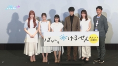 (國語)與綾瀨遙新戲笑中有淚 長谷川博己用心拿捏演繹