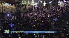 [現場]尖沙咀倒數氣氛良好 維港有不少郵輪及船隻賞觀煙火