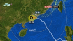 「尼格」本港不再構成威脅 天文台上午6時30分前取消所有警告信號