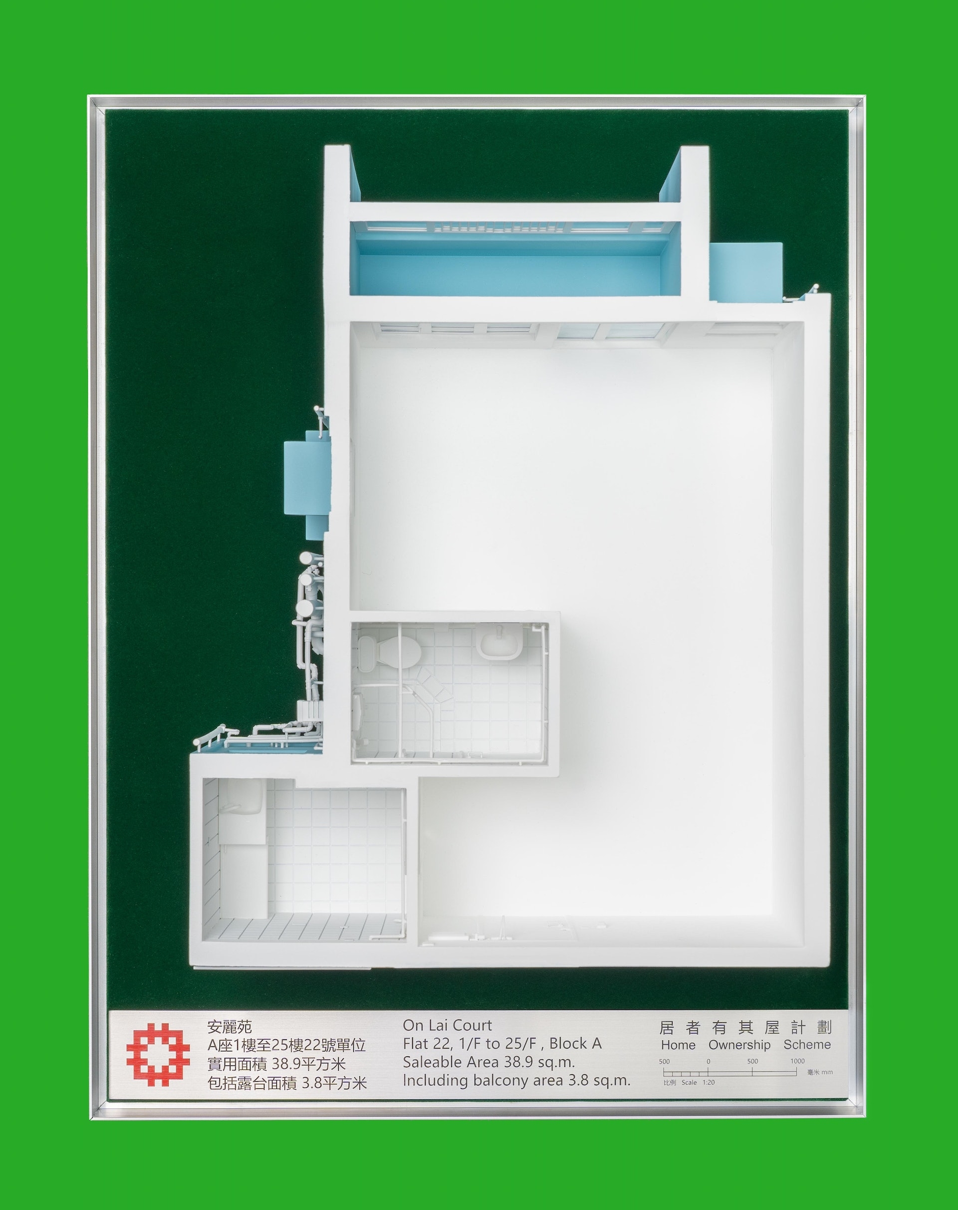 【觀塘安麗苑】 建築面積