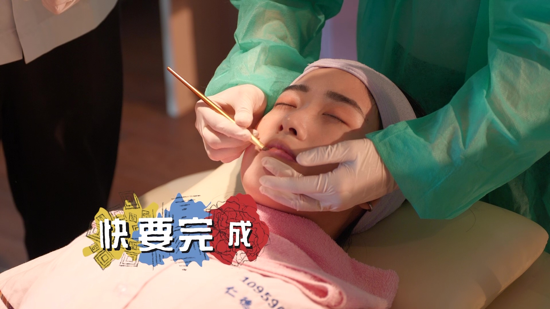 暉哥體驗遺體化妝。