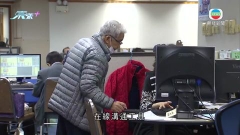 港交所推「投資服務通」 助上市公司增進與投資者聯繫