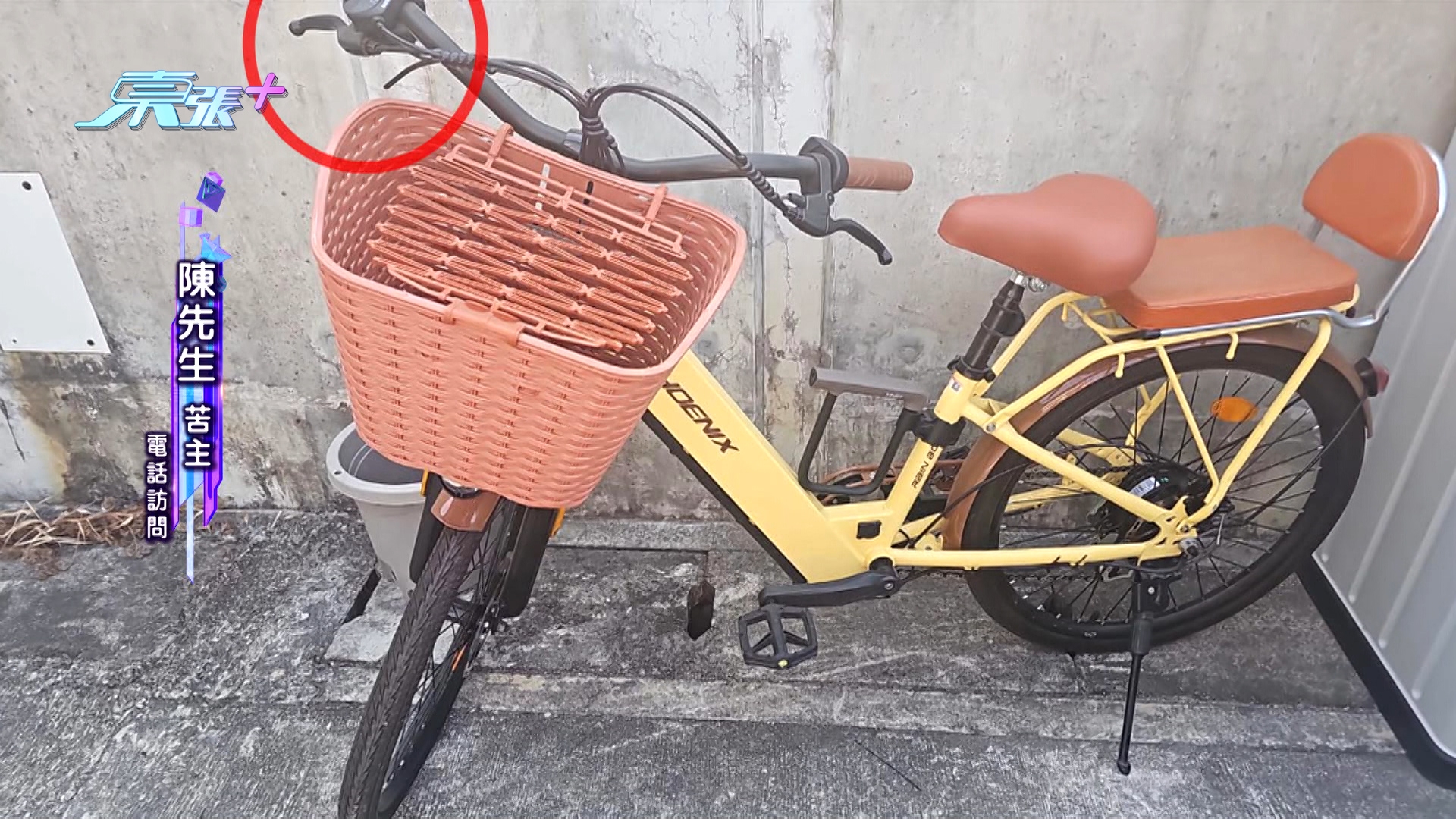 陳先生表示，在天澤商場外有一些政府合法的單車停泊處，但自近半年開始，他及其他車友的單車，無故遭人惡意破壞，「會俾人整斷電線，甚至有人剪斷Brake線（煞車線/迫力線）」。