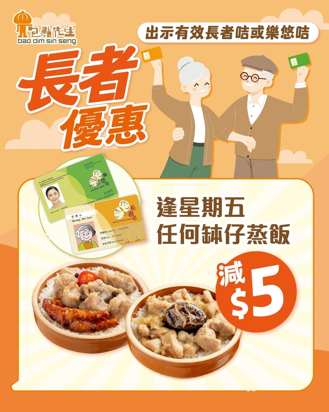 可能是豆腐和文字的圖像