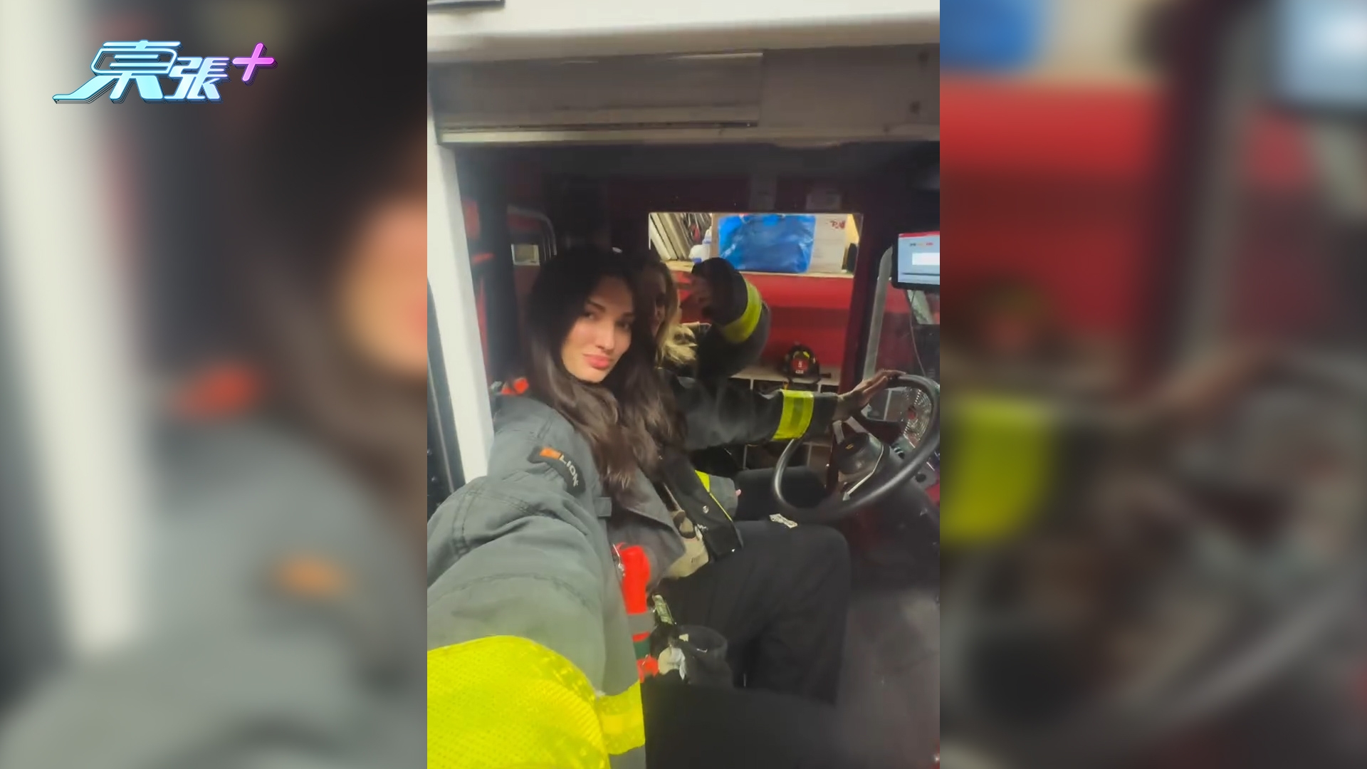 美女網紅闖紐約消防局偷着制服熱舞　被批仲死撐：我不知道犯規