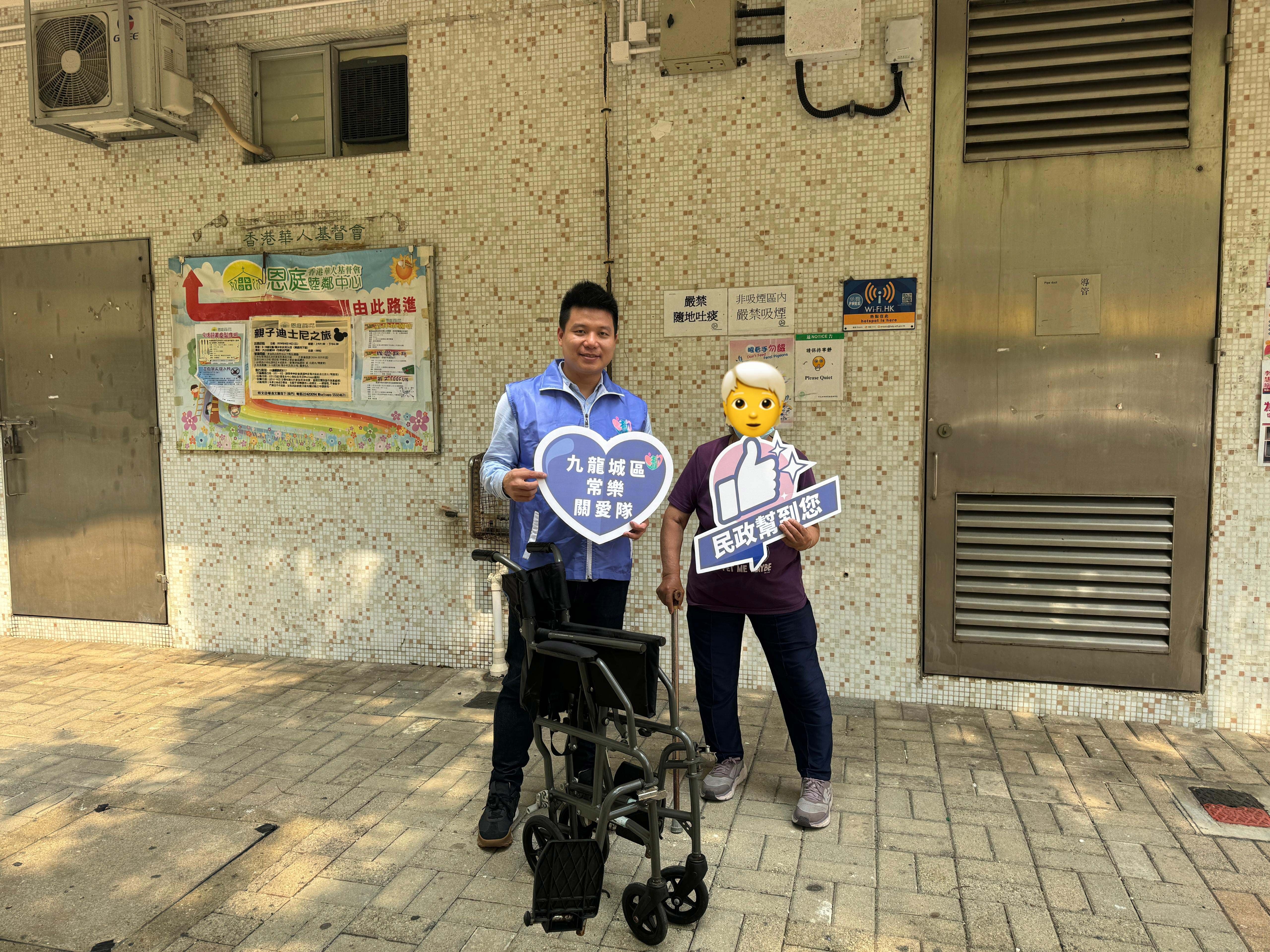 財政預算案2025｜關愛隊資助增五成料增逾6億