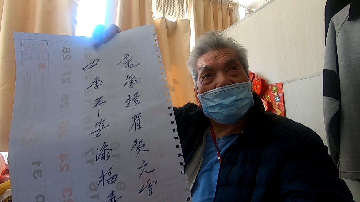 老人院位位院友都好精靈，呢位係「吟詩伯伯」。