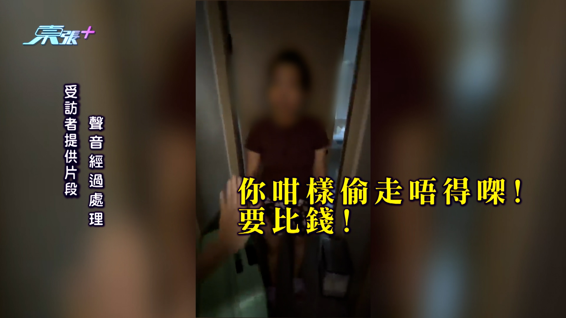 東張西望｜外傭姐姐即日上班極速辭職變「一日菲傭」