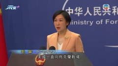 G20外長會議結束未能就俄烏戰事達共識 美俄官員曾短暫交談