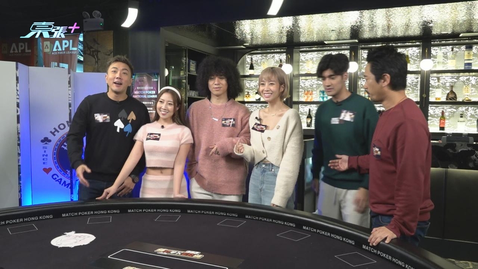 曾比特上節目前練習玩Poker 獲Eric劉浩龍大讚有誠意