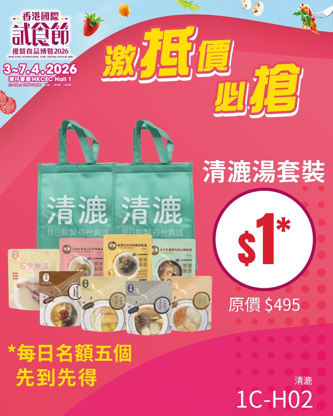 可能是文字的圖像