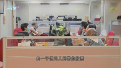 港股九月首個交易日反覆向下　航運股捱沽