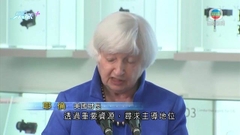 耶倫批中國以不公貿易做法尋求主導科技產品市場 擾亂美國經濟