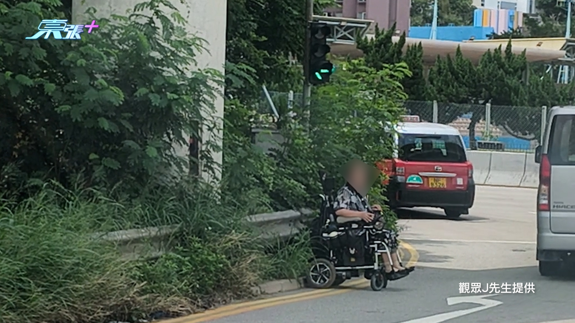 東張西望報料｜葵芳驚現長者電動輪椅與車爭路　司機直擊「上馬路」：嚇死人 （觀眾J先生報料）