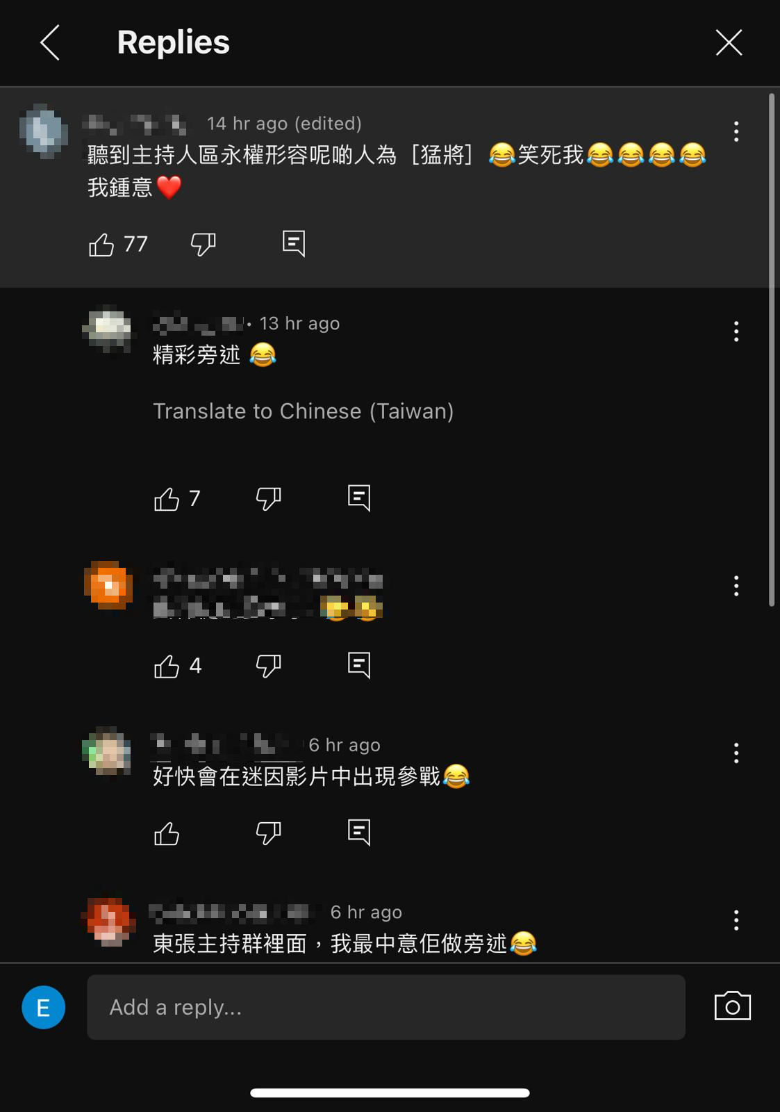 東張西望｜區永權啜核旁白獲網民大讚