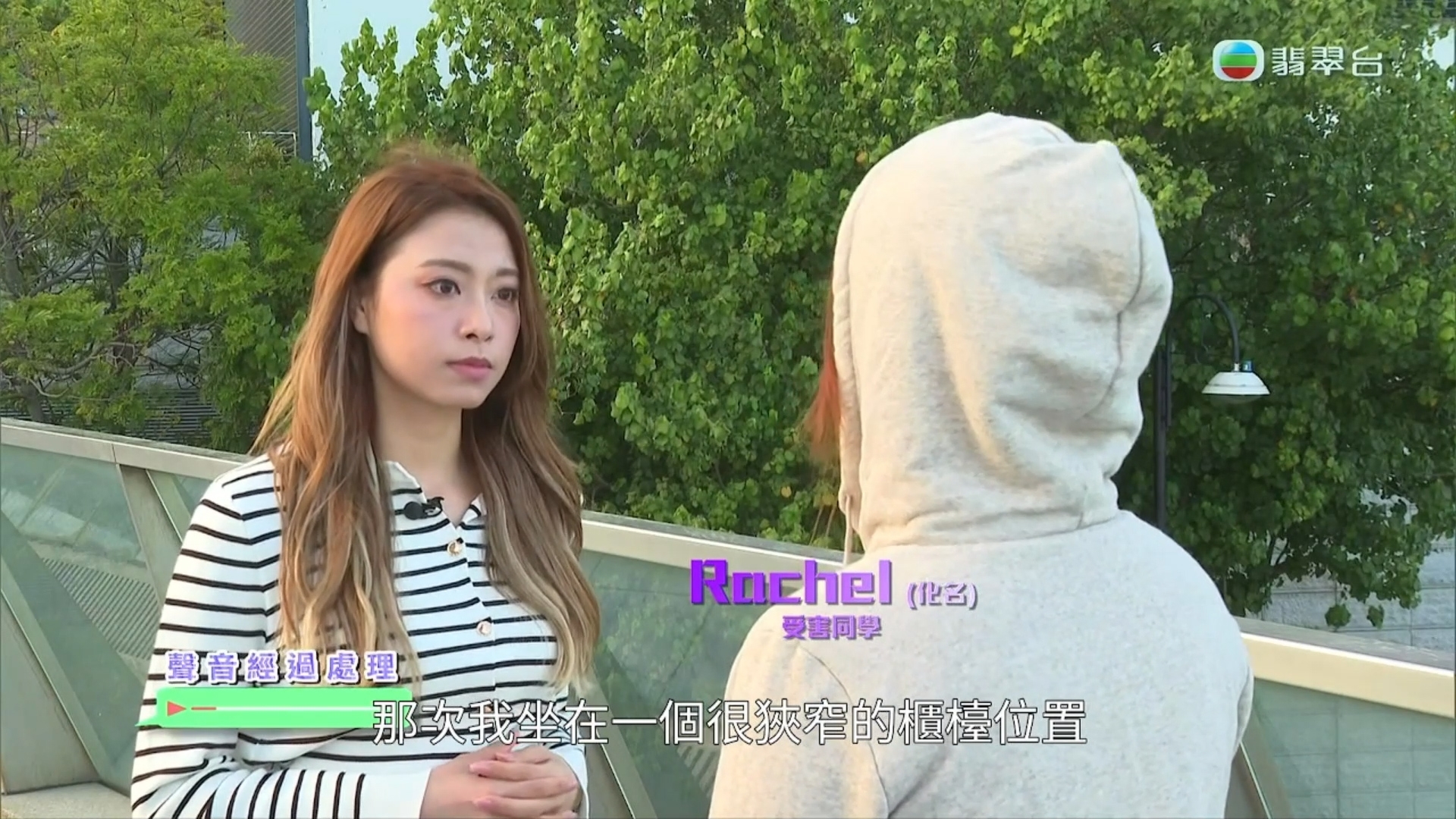 東張今年大件事2025｜兼職補習老師被上司性騷擾　三女勇揭惡行籲勿啞忍