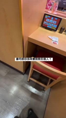 香港壽司郎極奇葩座位安排