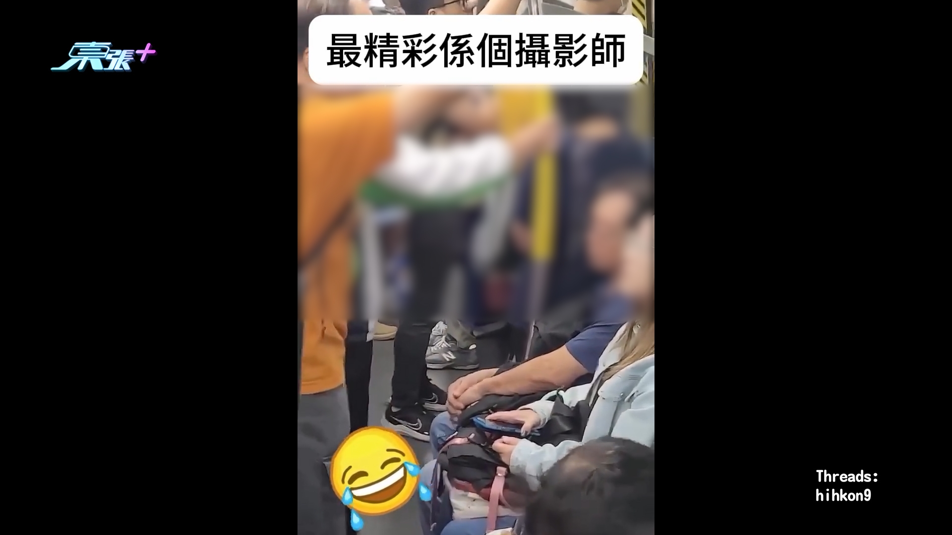 港鐵男女乘客疑因誤踩引激烈互罵，拍片者多角度拍攝獲大讚。