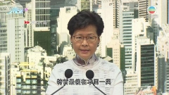 林鄭月娥及李家超病毒檢測均呈陰性