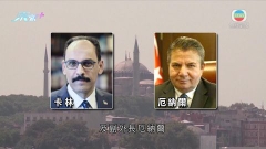 土耳其將派員赴比利時 表達關注芬蘭及瑞典申請加入北約