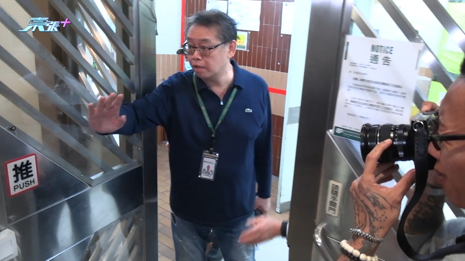 大埔宏福苑五級火｜安阻《東張》記者採訪兼報警