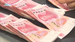 人民幣中間價最新報7.1186兌一美元 終止兩連跌