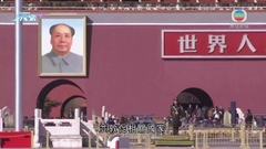 美國再向烏提供逾三億美元援助 德英領袖就稱G7無意與中國脫鈎