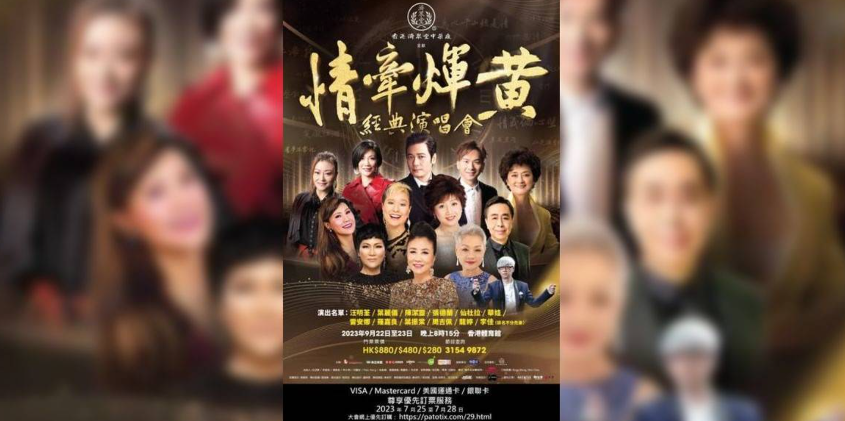 英皇娛樂申請一製作公司清盤　兩司曾合作籌辦顧嘉煇及黃霑經典演唱會