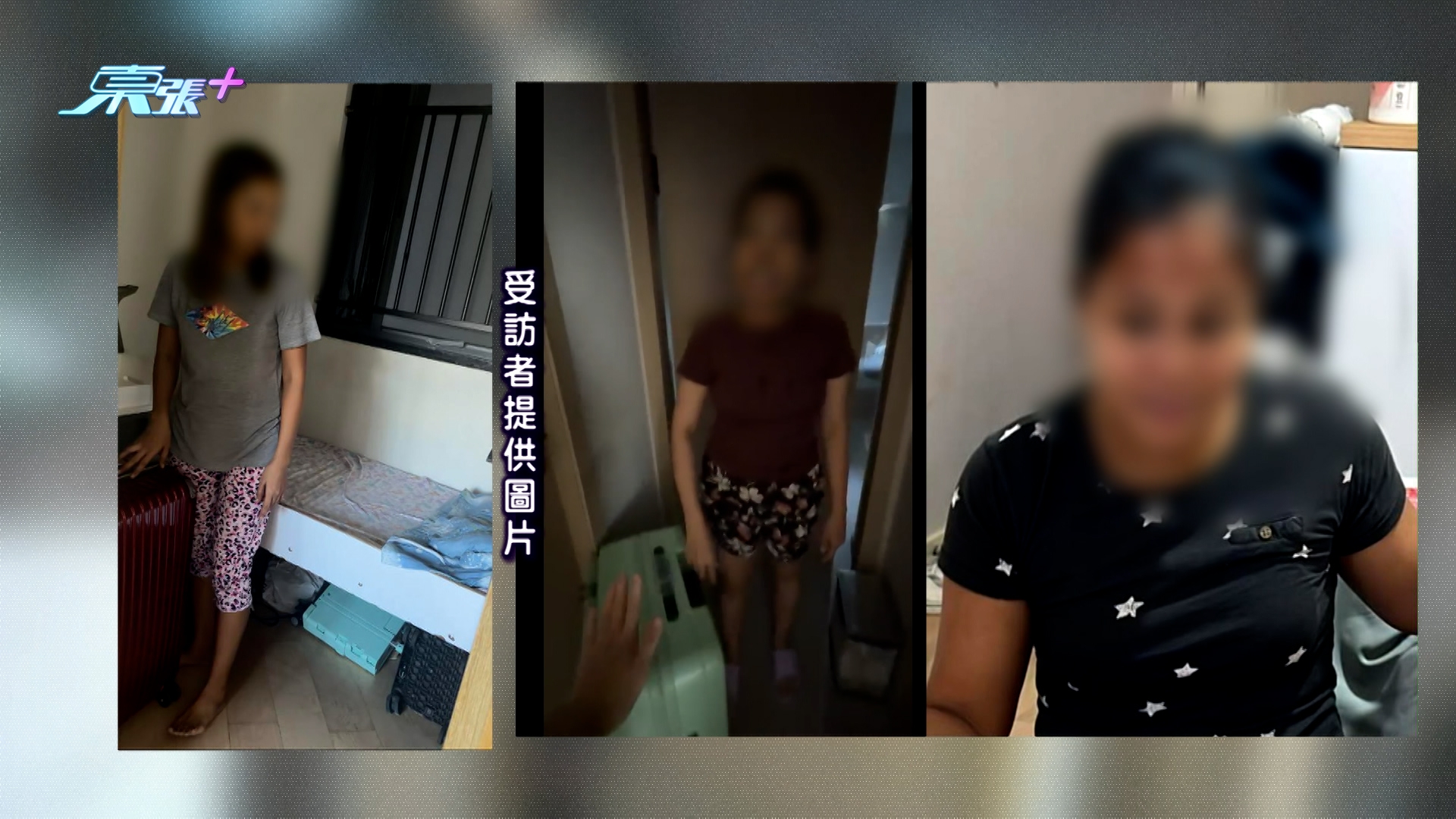 僱傭中心負責人廖翠蘭分析，這類「做一日就走」情況並非個別事件，背後或與制度及成本承擔有關。