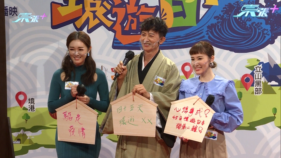 張寶兒、蔣家旻45日瘋狂遊日本 變成「執喼」達人