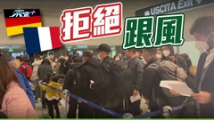 多國續收緊對中國旅客防疫措施 中方重申不應影響正常人員交往