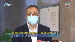[現場]調查演唱會事故政府工作組指有跡象鋼索因金屬疲勞致斷裂