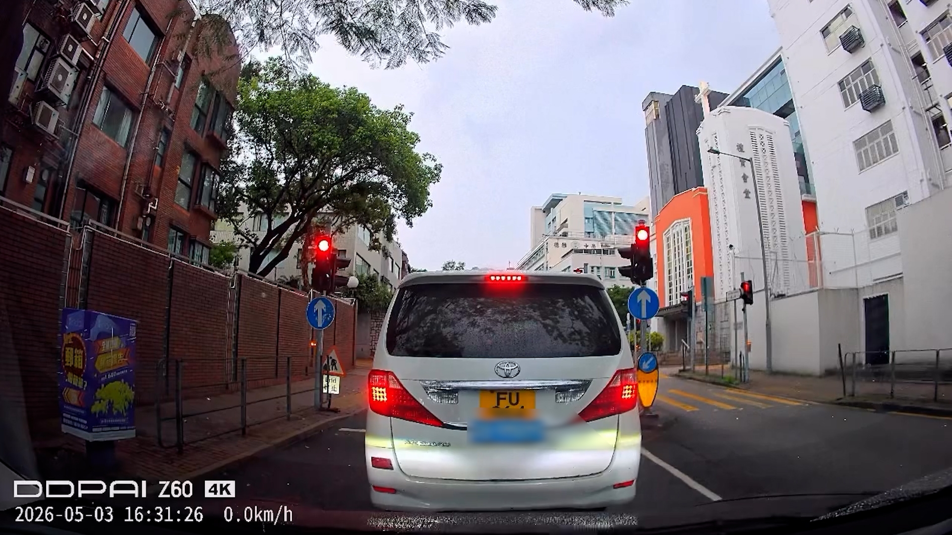 車Cam直擊｜九龍塘「FU車牌」違例衝紅燈無視法紀　網民憂舉報都無用？（Threads＠murmur.around）