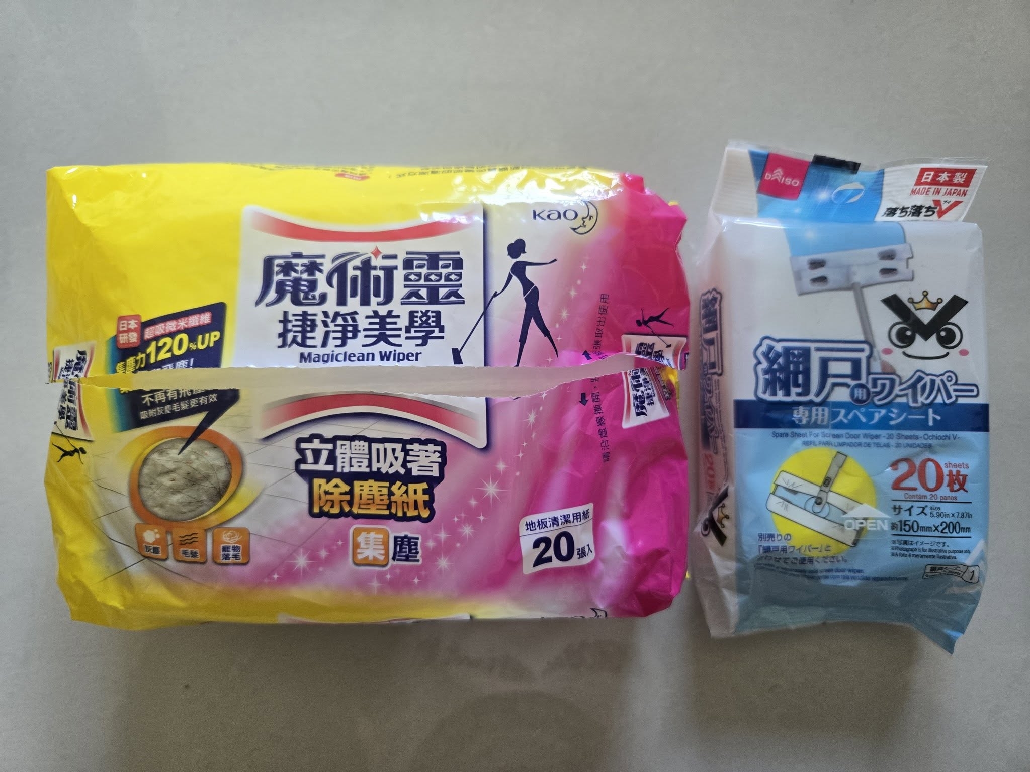 May be an image of medicine and text