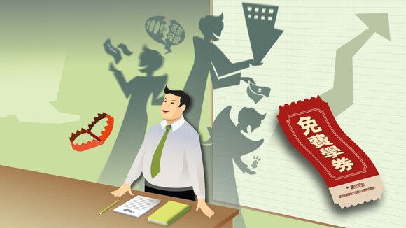 消委會｜進修課程有伏