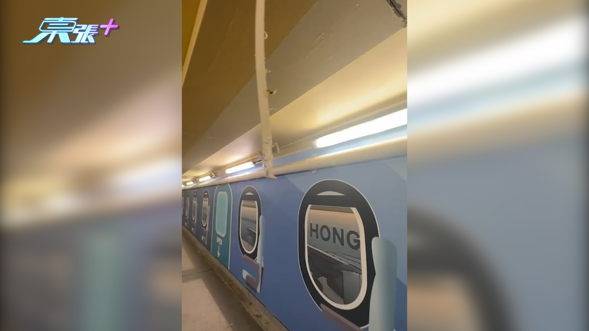 東張西望報料｜九龍城隧道管道槽鐵框破損好危險　觀眾：𠝹到實頭破血流