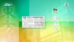 7月9日 報章要聞(二)