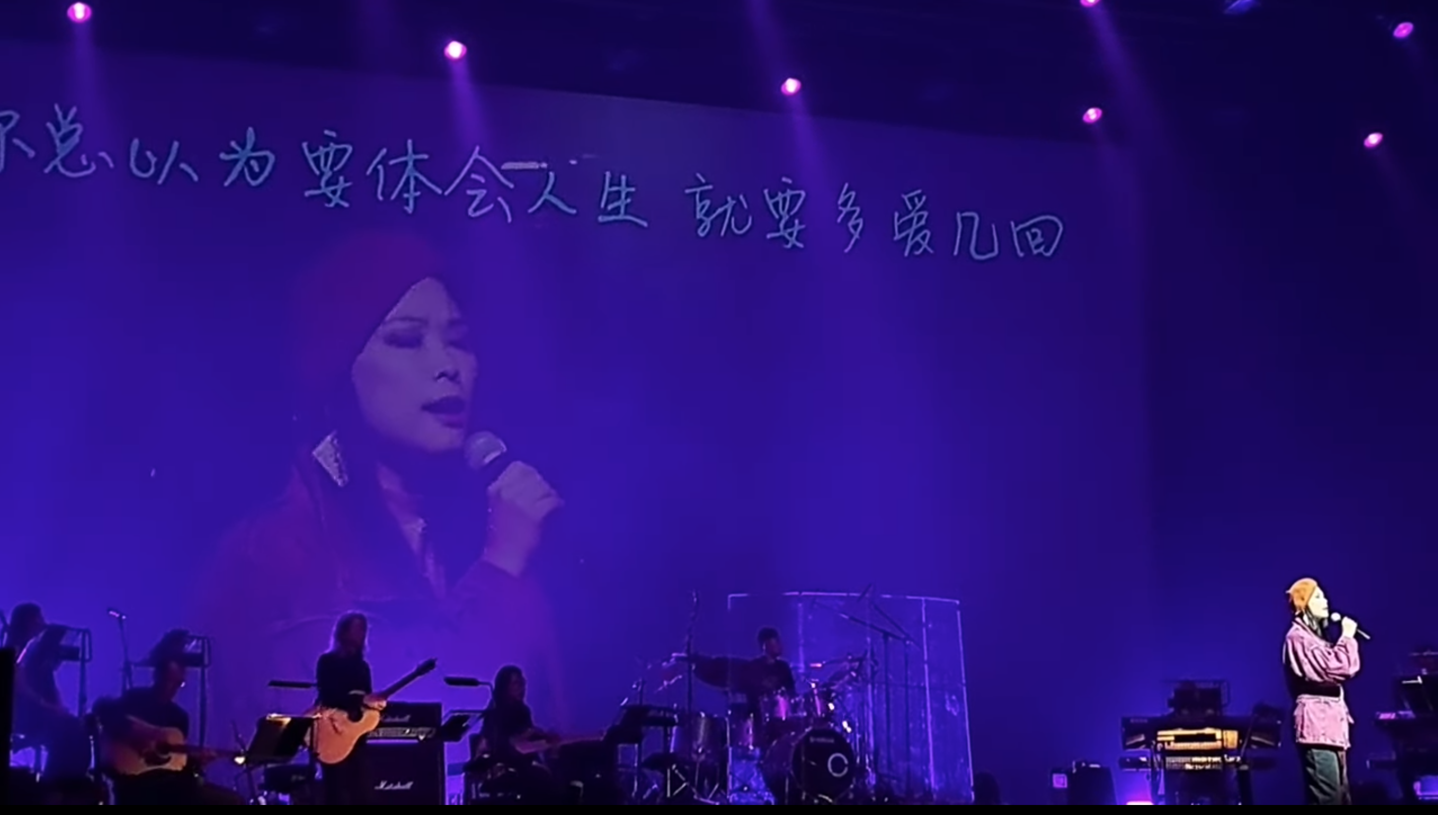 4月1號出席「好久不見重逢17演唱會」。