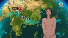 6月15日 天氣報告