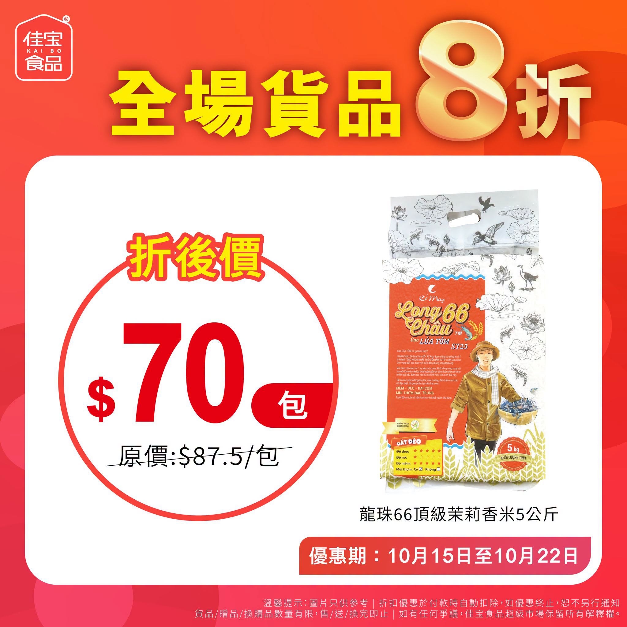 可能是文字的圖像