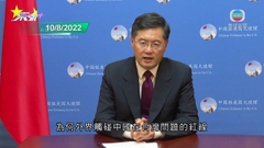秦剛接替王毅出任外長 曾先後擔任外交部發言人及副部長等